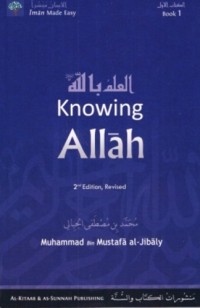 Image of Knowing Allah