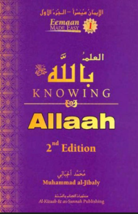 Image of Knowing Allah 2nd Edition