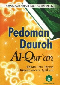 Image of Pedoman Dauroh Al-Quran : Kajian Ilmu Tajwid disusun secara aplikatif