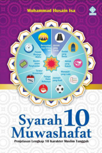 Image of Syarah 10 muwashafat