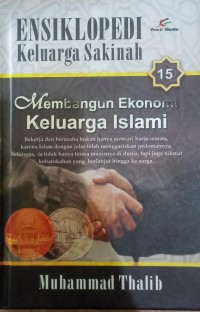Image of Ensiklopedi keluarga sakinah: membangun ekonomi keluarga islami