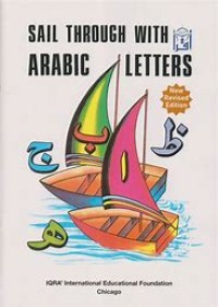 Image of Sail through with arabic letters