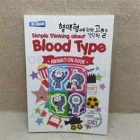 Image of Simple thinking about blood type: animation book