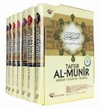 Image of Tafsir al-munir : aqidah, syariah, manhaj